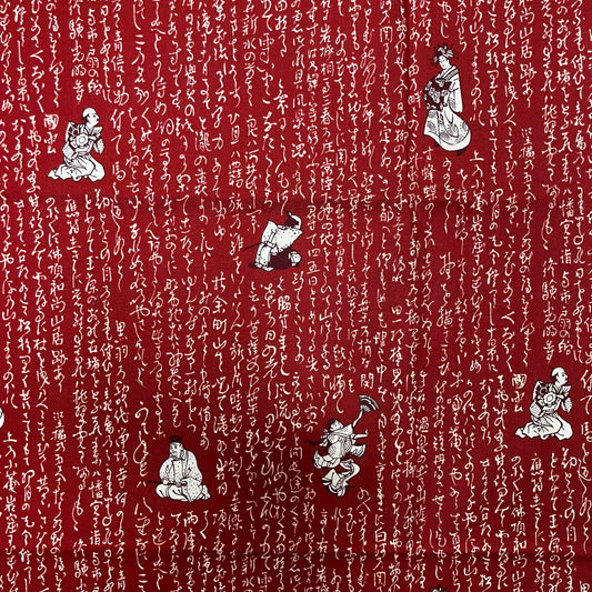 2/3+ Yd "Nisshi (Journal)" Alexander Henry